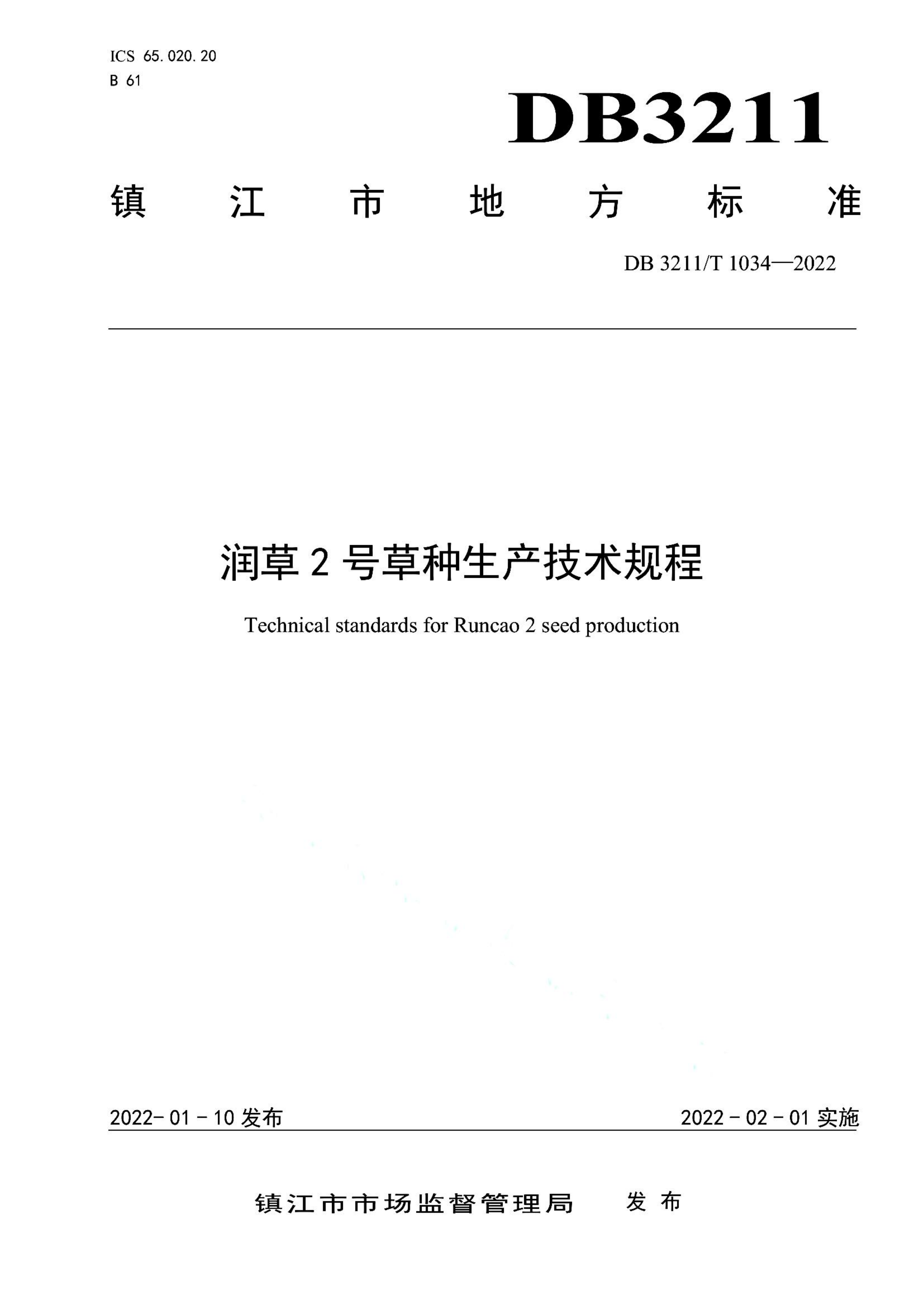 资源详情图